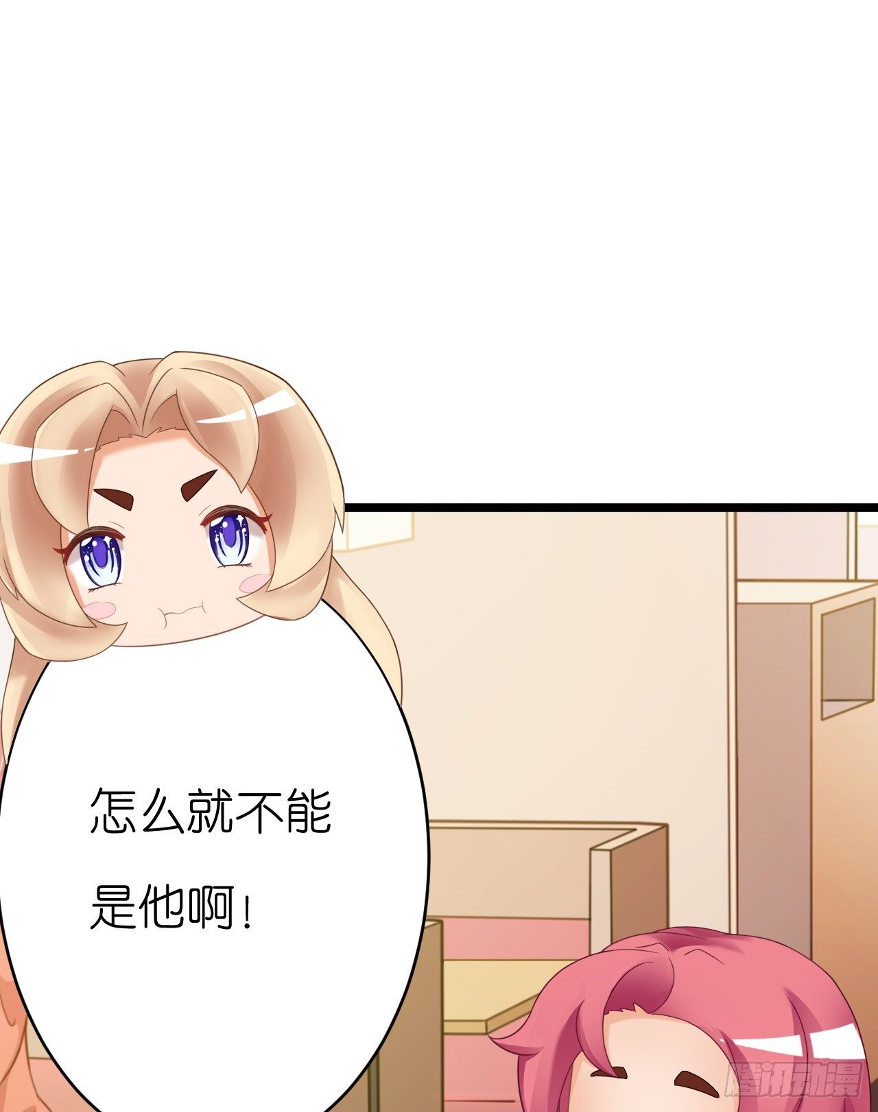 我要霸占你的吻韩漫全集-他要不是GAY…无删减无遮挡章节图片 