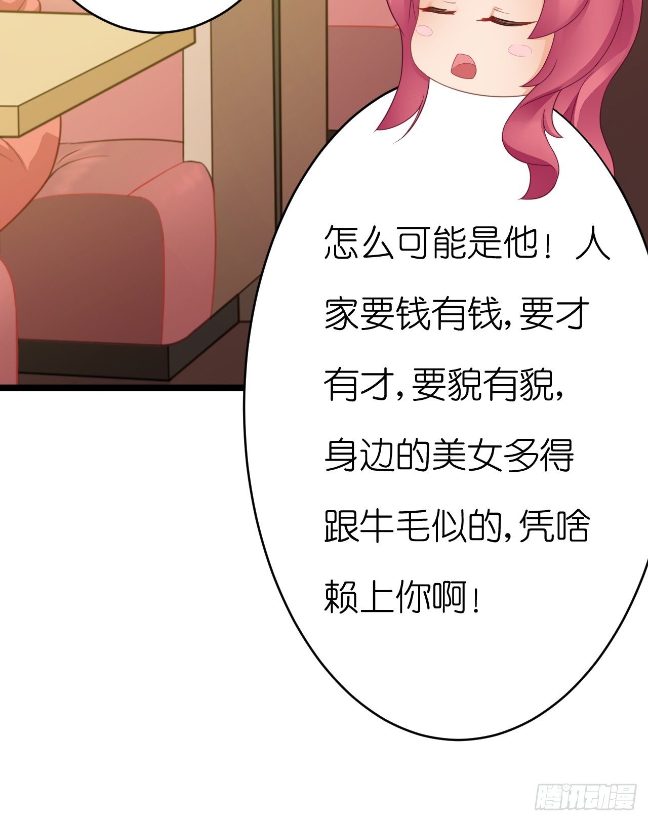我要霸占你的吻韩漫全集-他要不是GAY…无删减无遮挡章节图片 