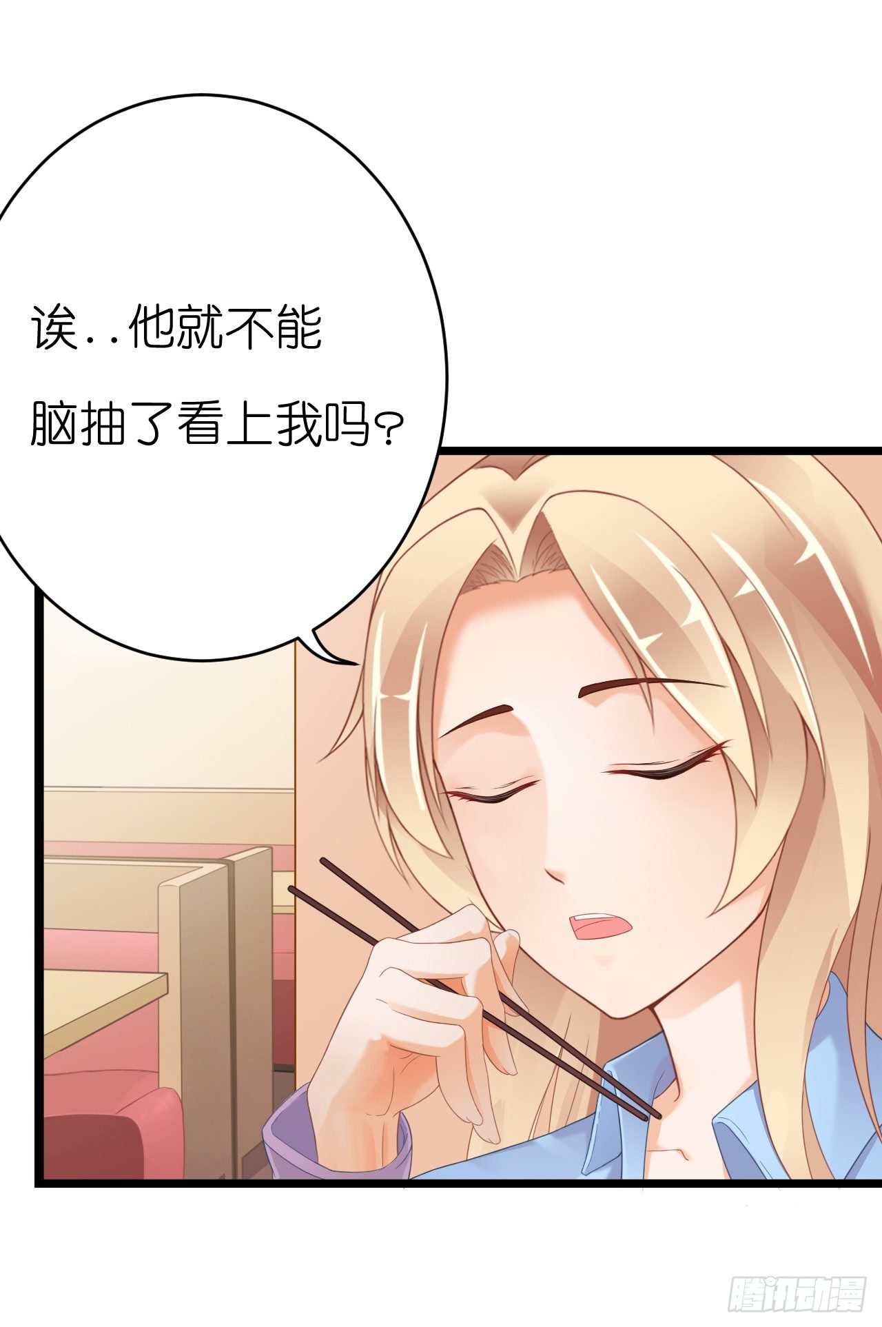 我要霸占你的吻韩漫全集-他要不是GAY…无删减无遮挡章节图片 