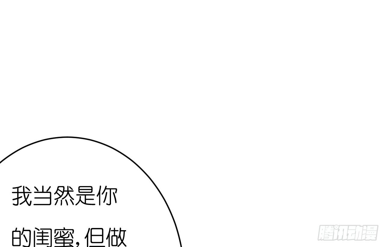 我要霸占你的吻韩漫全集-他要不是GAY…无删减无遮挡章节图片 