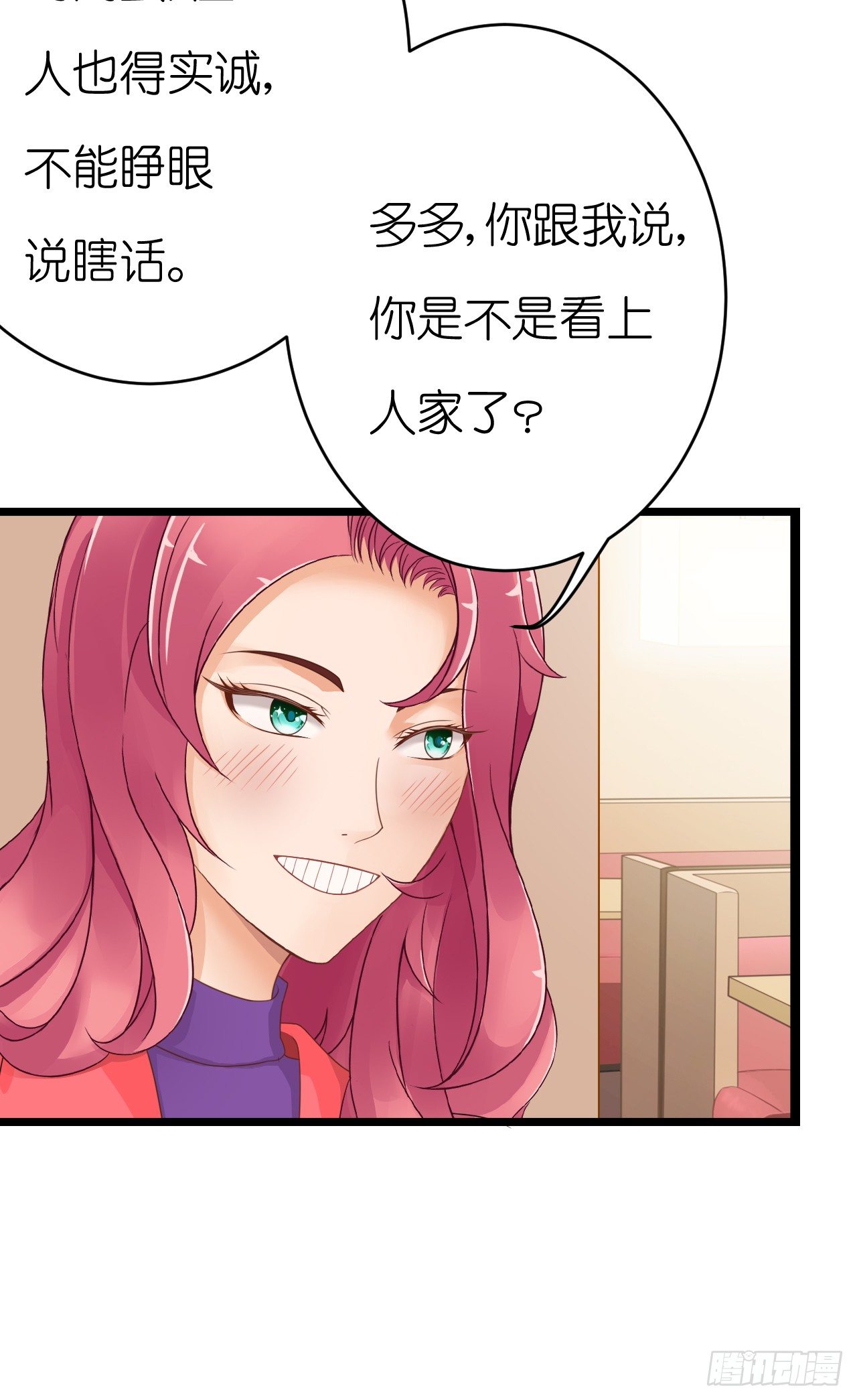 我要霸占你的吻韩漫全集-他要不是GAY…无删减无遮挡章节图片 