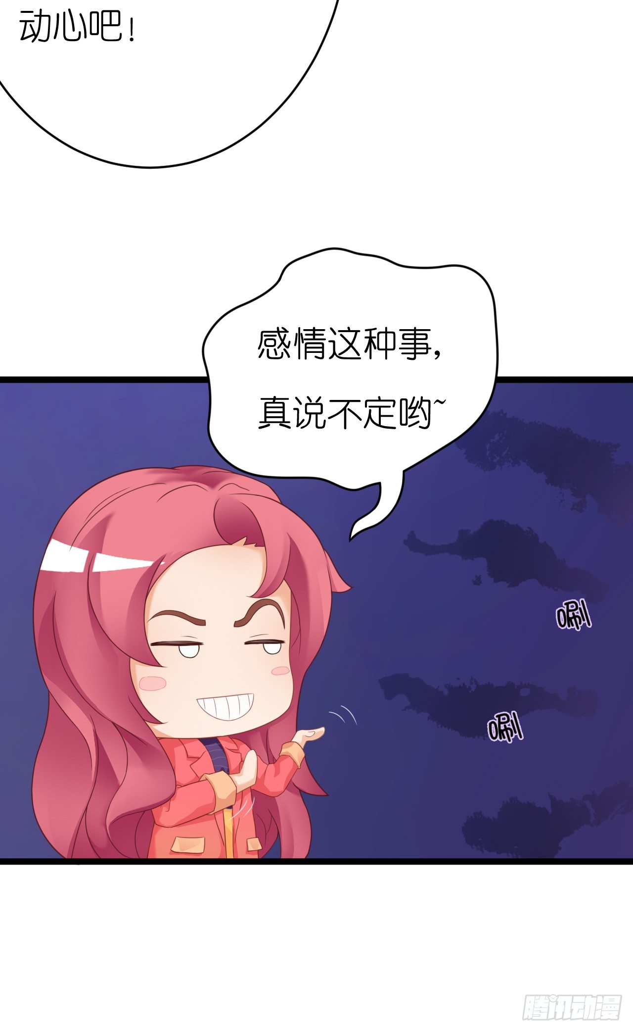 我要霸占你的吻韩漫全集-他要不是GAY…无删减无遮挡章节图片 
