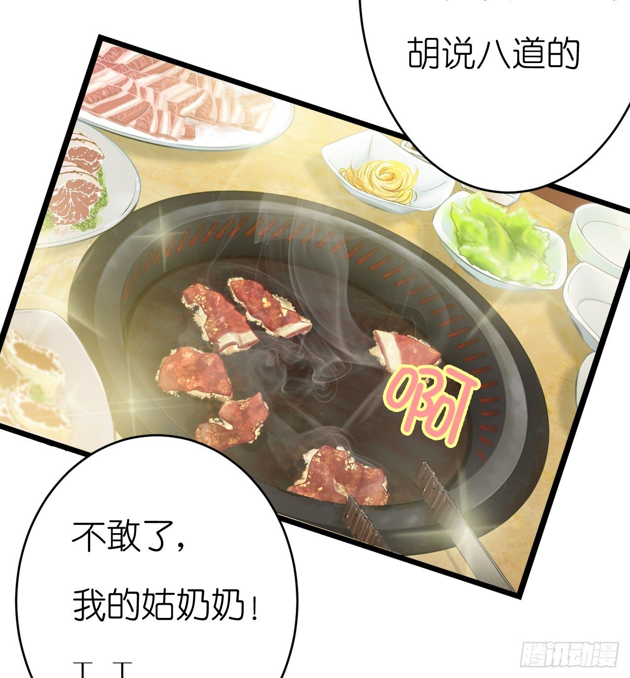 我要霸占你的吻韩漫全集-他要不是GAY…无删减无遮挡章节图片 