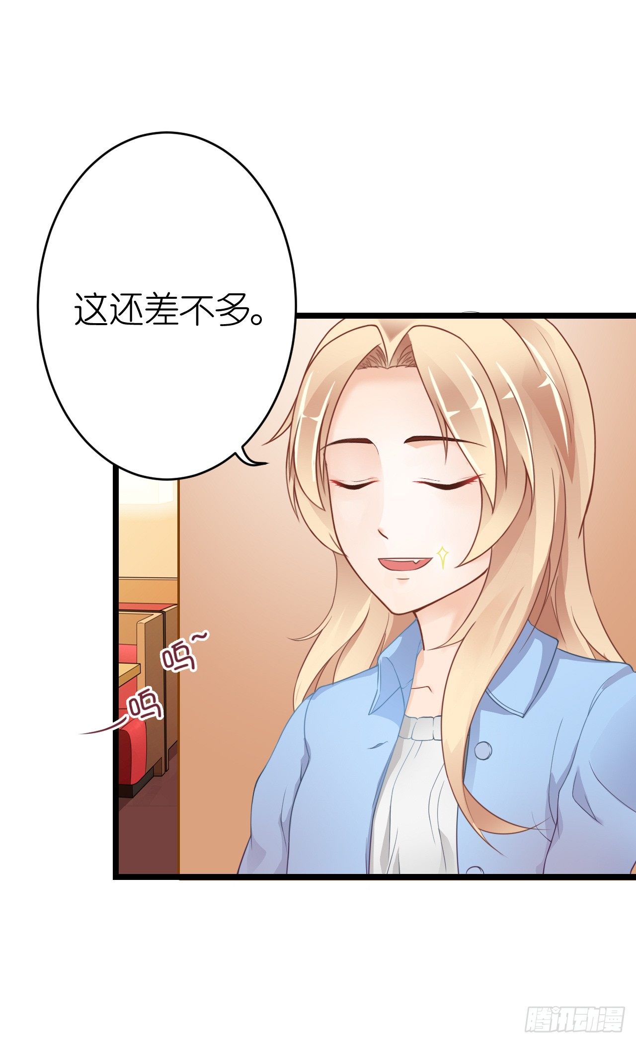 我要霸占你的吻韩漫全集-他要不是GAY…无删减无遮挡章节图片 