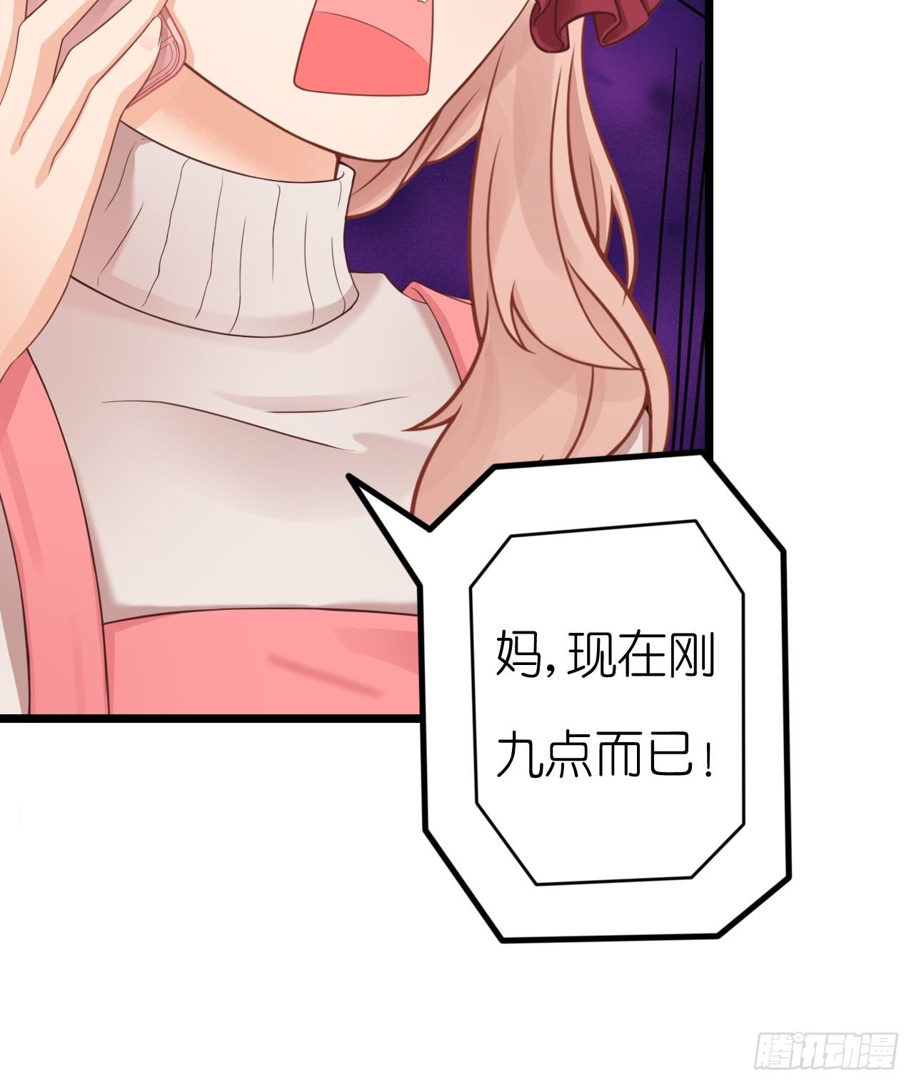 我要霸占你的吻韩漫全集-他要不是GAY…无删减无遮挡章节图片 