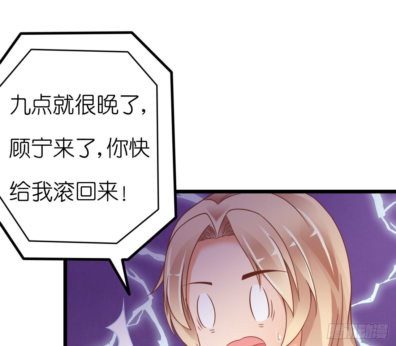 我要霸占你的吻韩漫全集-他要不是GAY…无删减无遮挡章节图片 