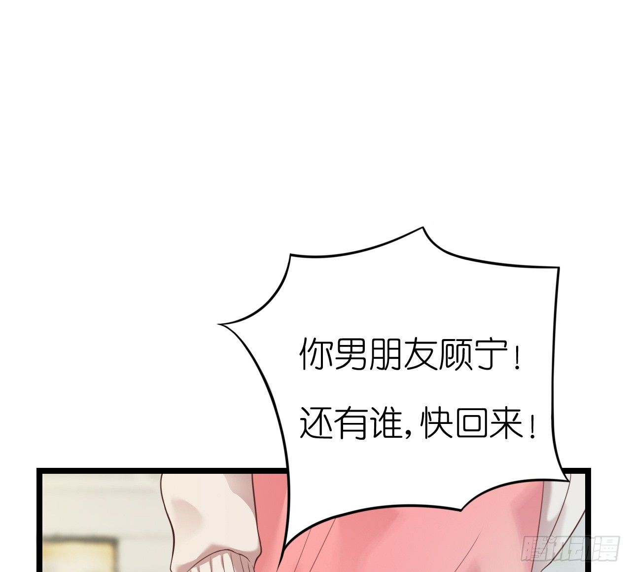 我要霸占你的吻韩漫全集-他要不是GAY…无删减无遮挡章节图片 