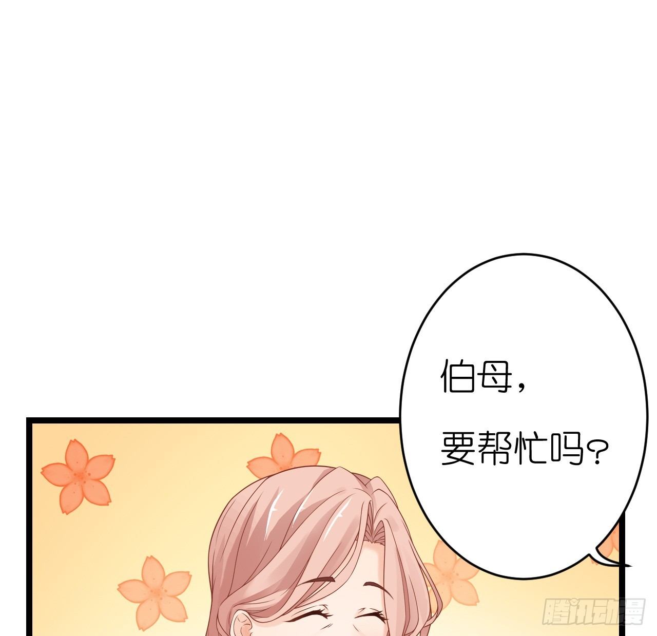 我要霸占你的吻韩漫全集-他要不是GAY…无删减无遮挡章节图片 