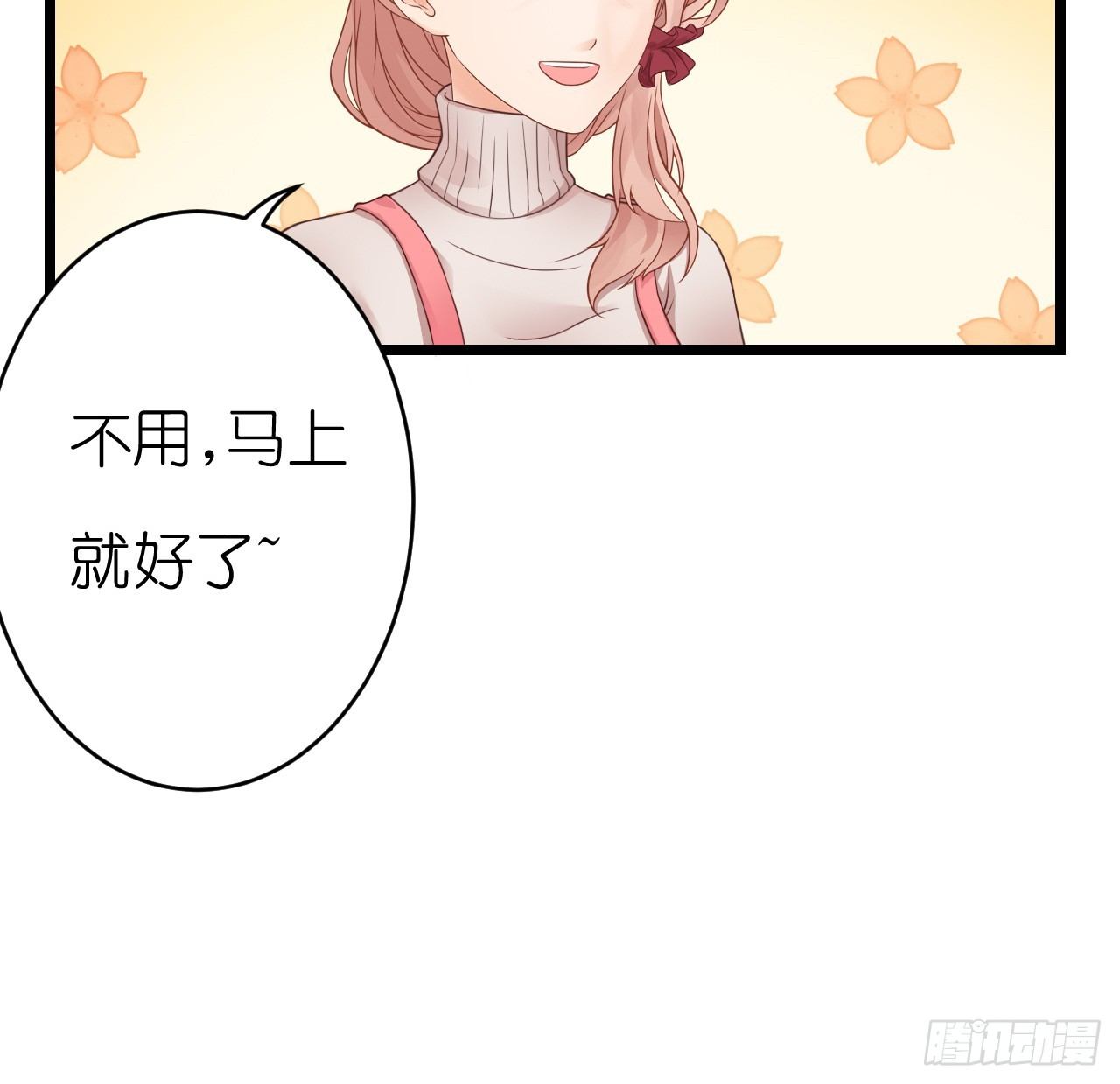 我要霸占你的吻韩漫全集-他要不是GAY…无删减无遮挡章节图片 
