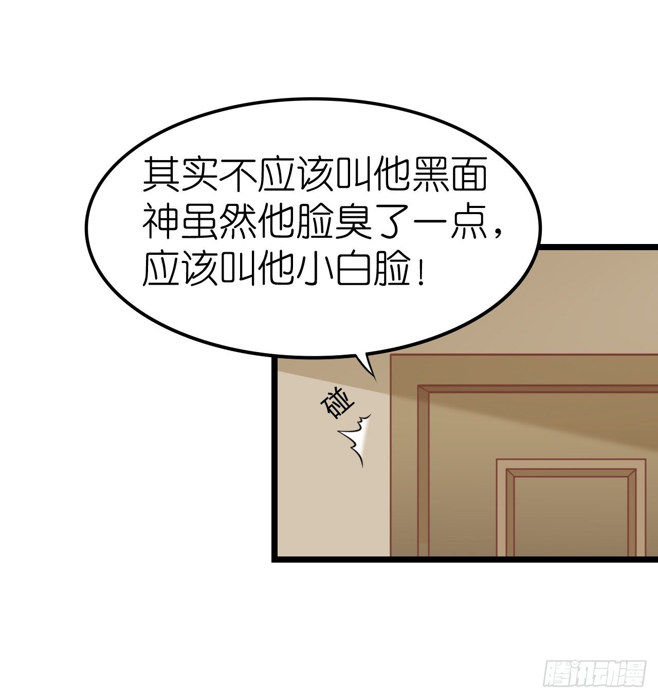 我要霸占你的吻韩漫全集-我下周三结婚，邀请你参加无删减无遮挡章节图片 