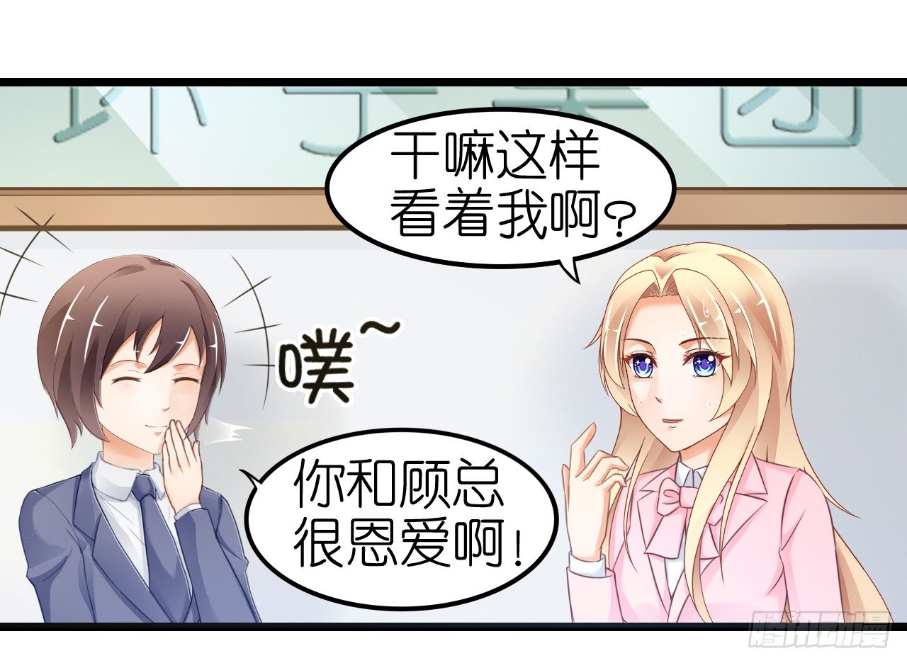 我要霸占你的吻韩漫全集-我下周三结婚，邀请你参加无删减无遮挡章节图片 