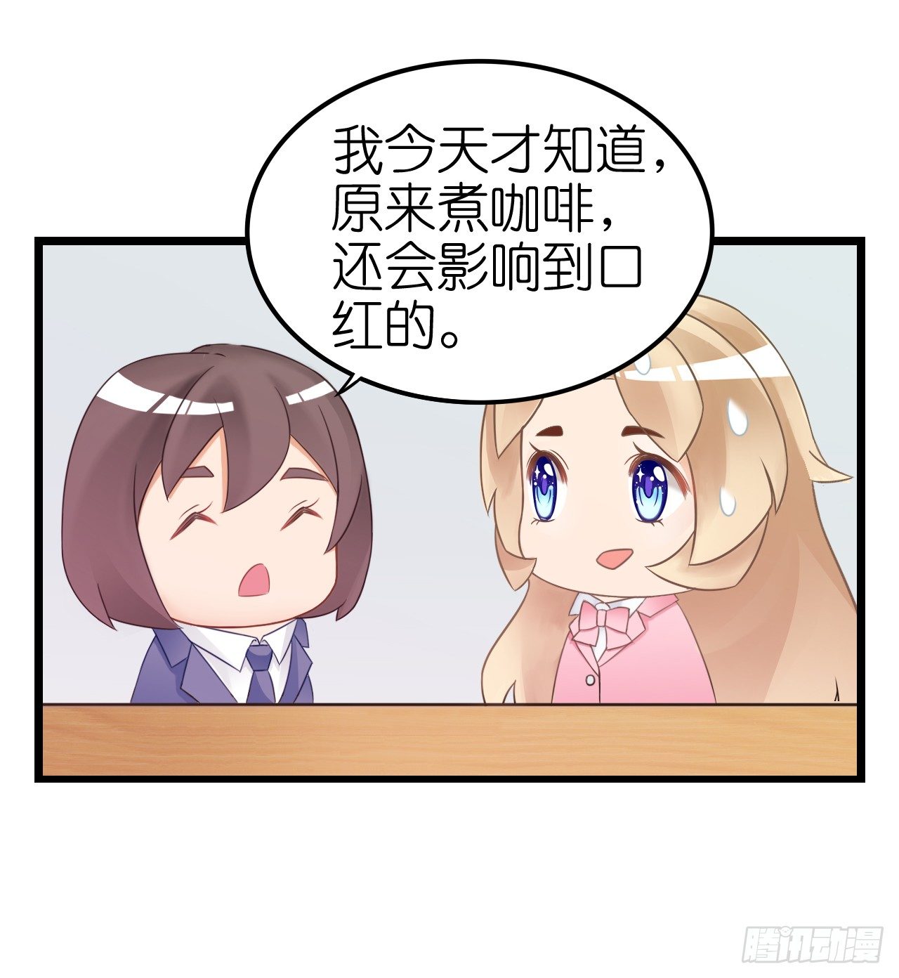 我要霸占你的吻韩漫全集-我下周三结婚，邀请你参加无删减无遮挡章节图片 