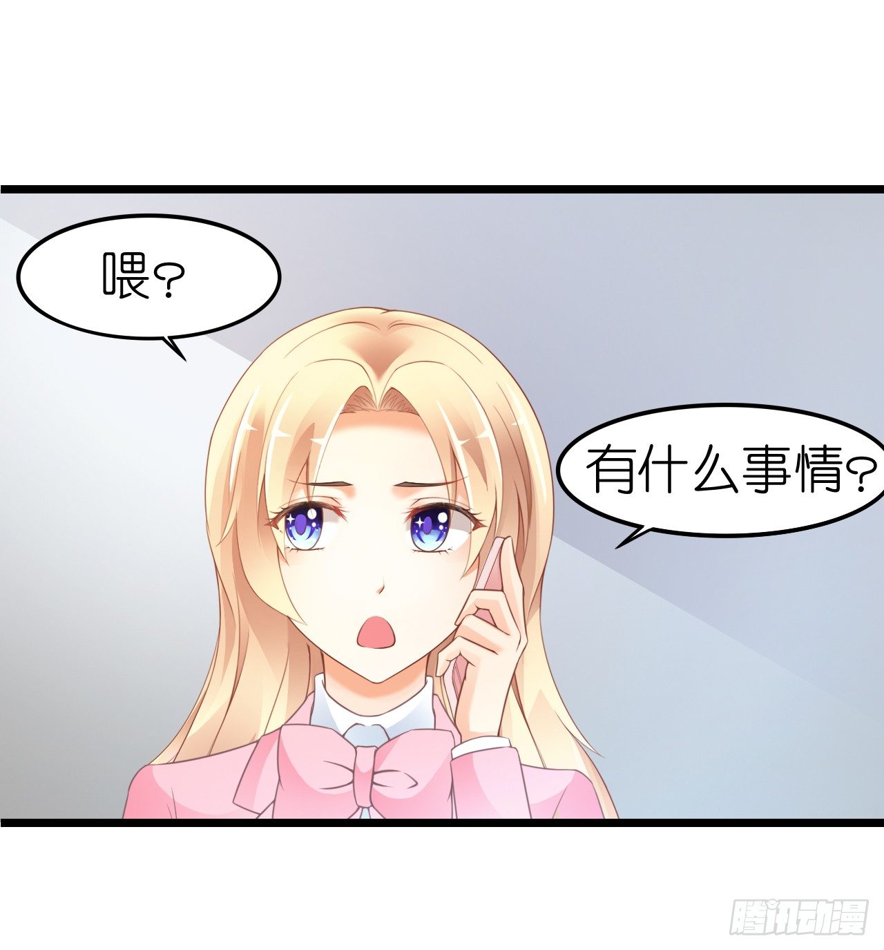 我要霸占你的吻韩漫全集-我下周三结婚，邀请你参加无删减无遮挡章节图片 