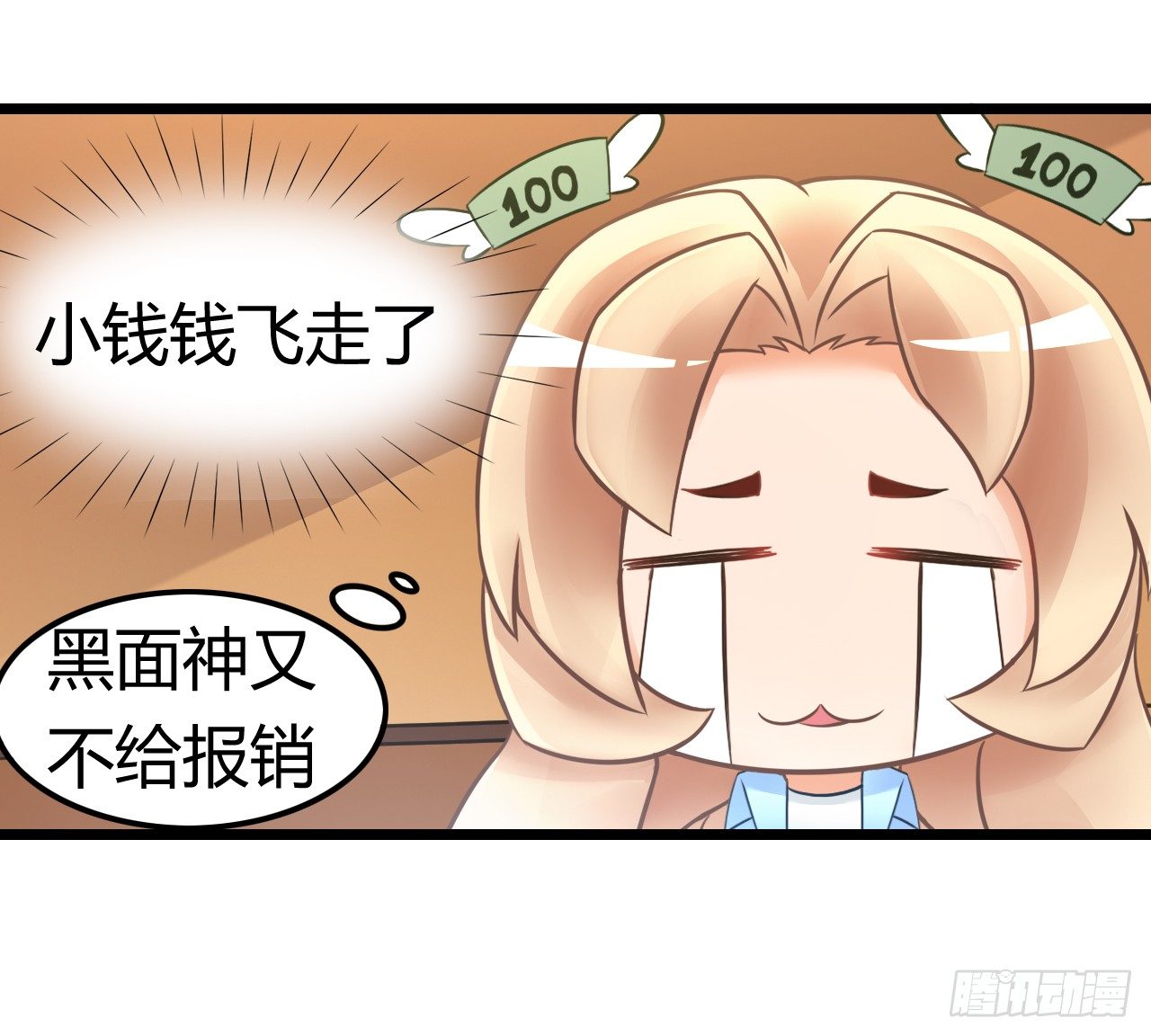 我要霸占你的吻韩漫全集-我下周三结婚，邀请你参加无删减无遮挡章节图片 