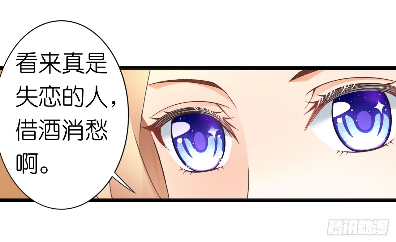 我要霸占你的吻韩漫全集-我下周三结婚，邀请你参加无删减无遮挡章节图片 