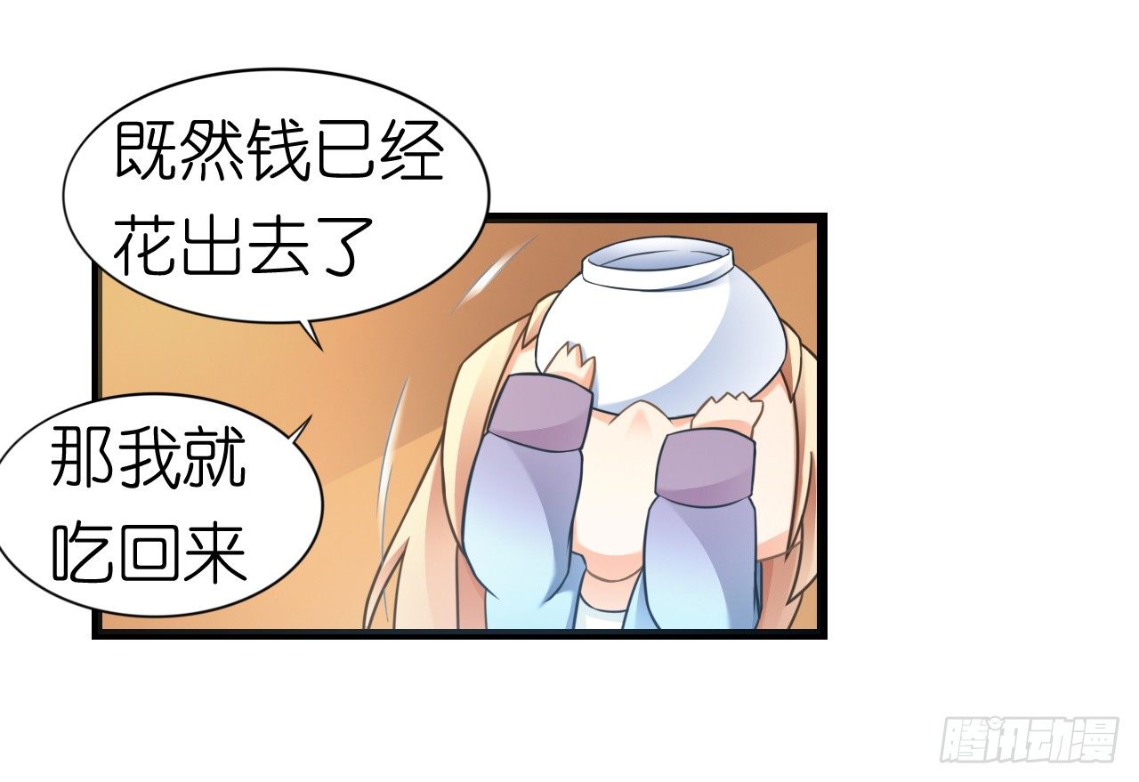 我要霸占你的吻韩漫全集-我下周三结婚，邀请你参加无删减无遮挡章节图片 