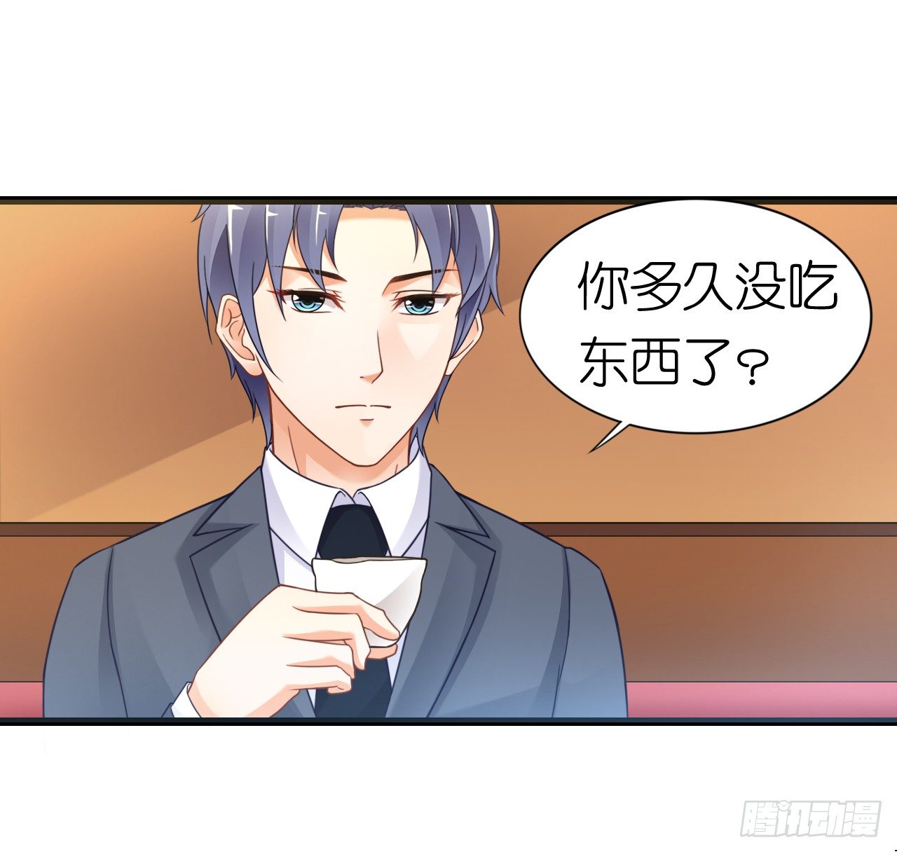 我要霸占你的吻韩漫全集-我下周三结婚，邀请你参加无删减无遮挡章节图片 