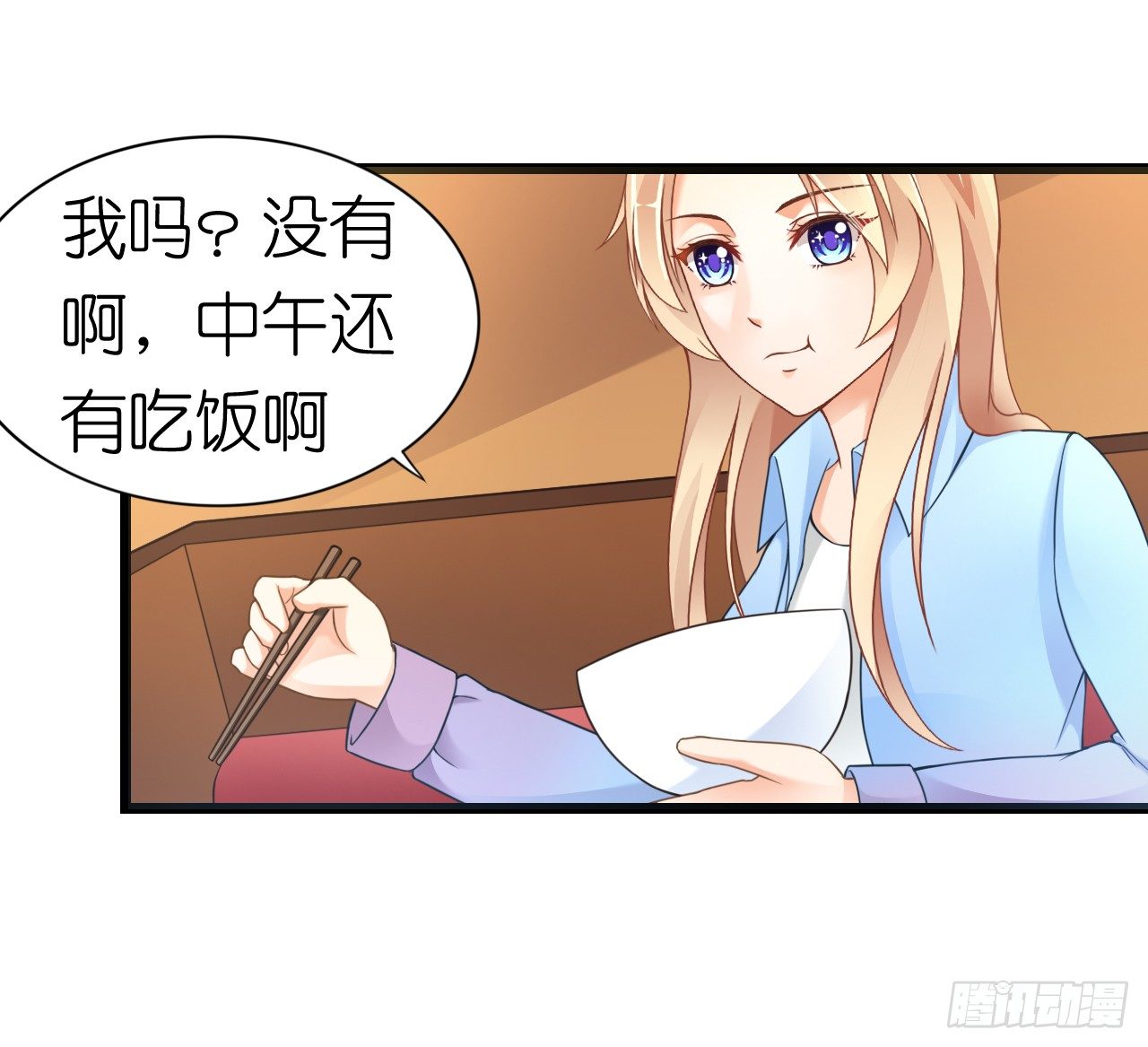 我要霸占你的吻韩漫全集-我下周三结婚，邀请你参加无删减无遮挡章节图片 