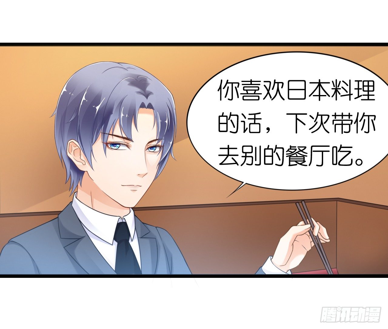 我要霸占你的吻韩漫全集-我下周三结婚，邀请你参加无删减无遮挡章节图片 