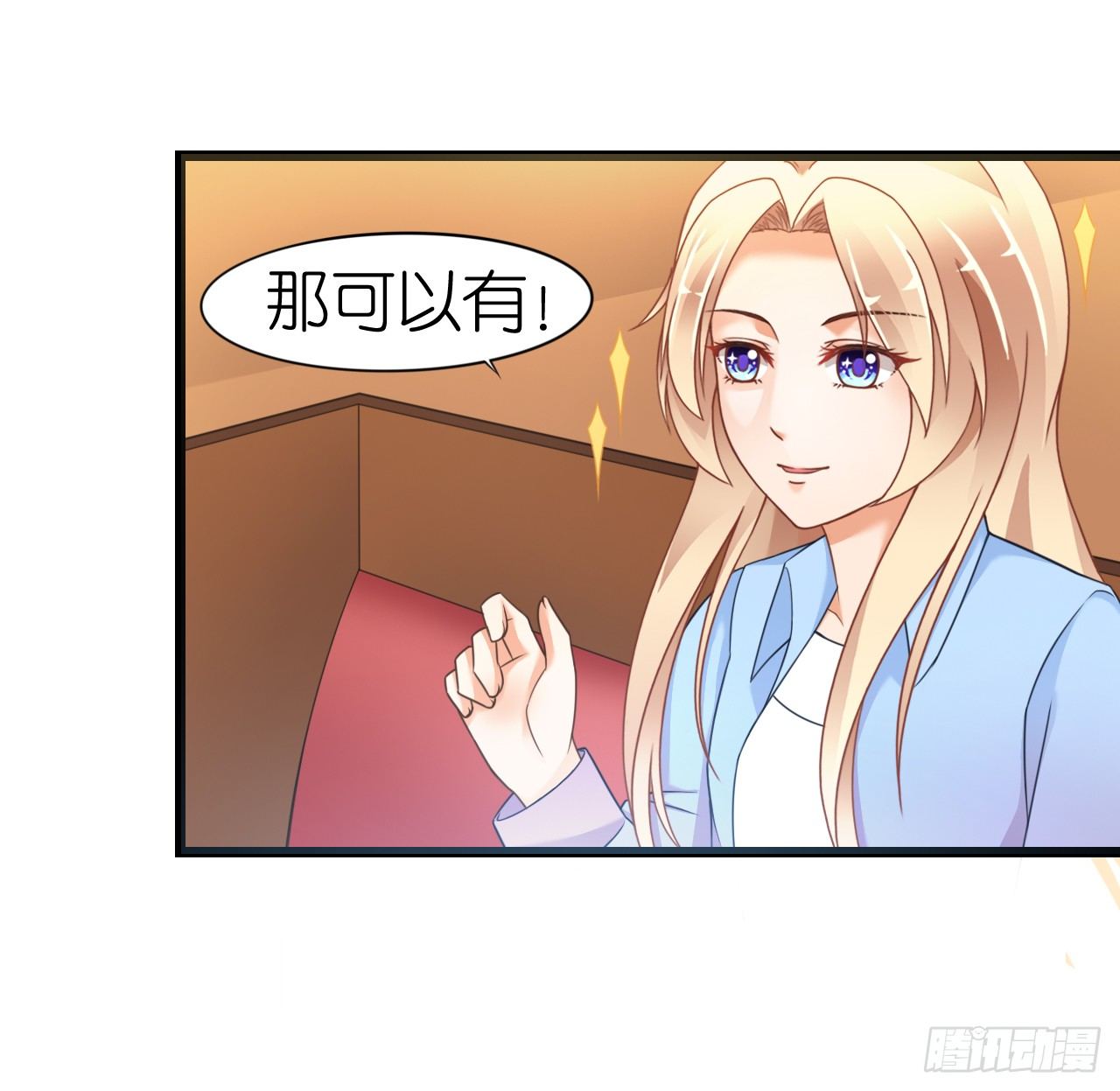 我要霸占你的吻韩漫全集-我下周三结婚，邀请你参加无删减无遮挡章节图片 