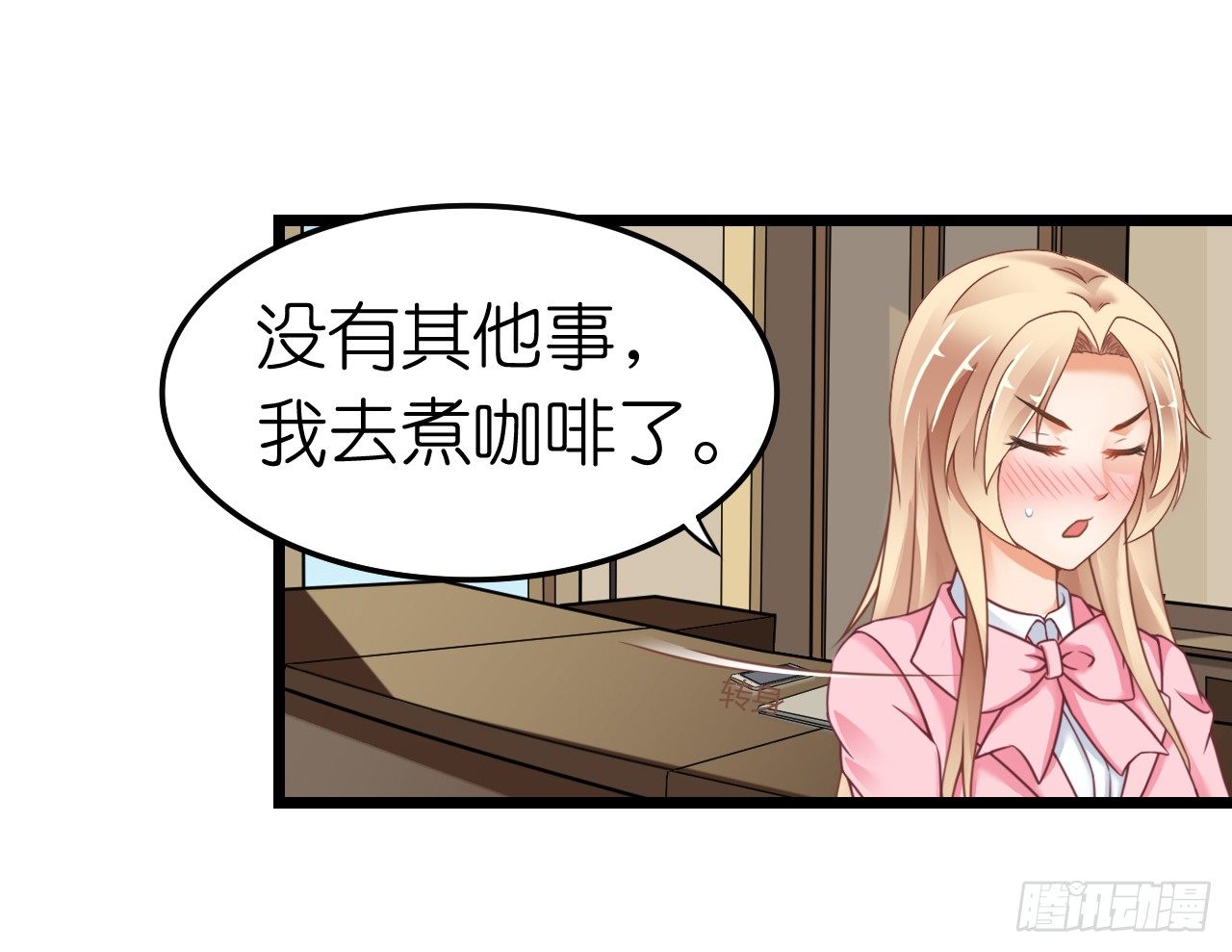 我要霸占你的吻韩漫全集-我下周三结婚，邀请你参加无删减无遮挡章节图片 