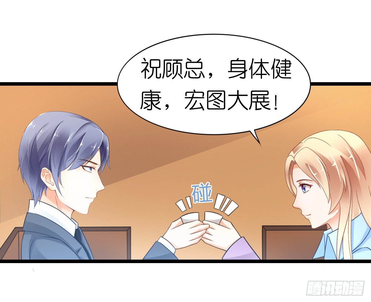 我要霸占你的吻韩漫全集-我下周三结婚，邀请你参加无删减无遮挡章节图片 
