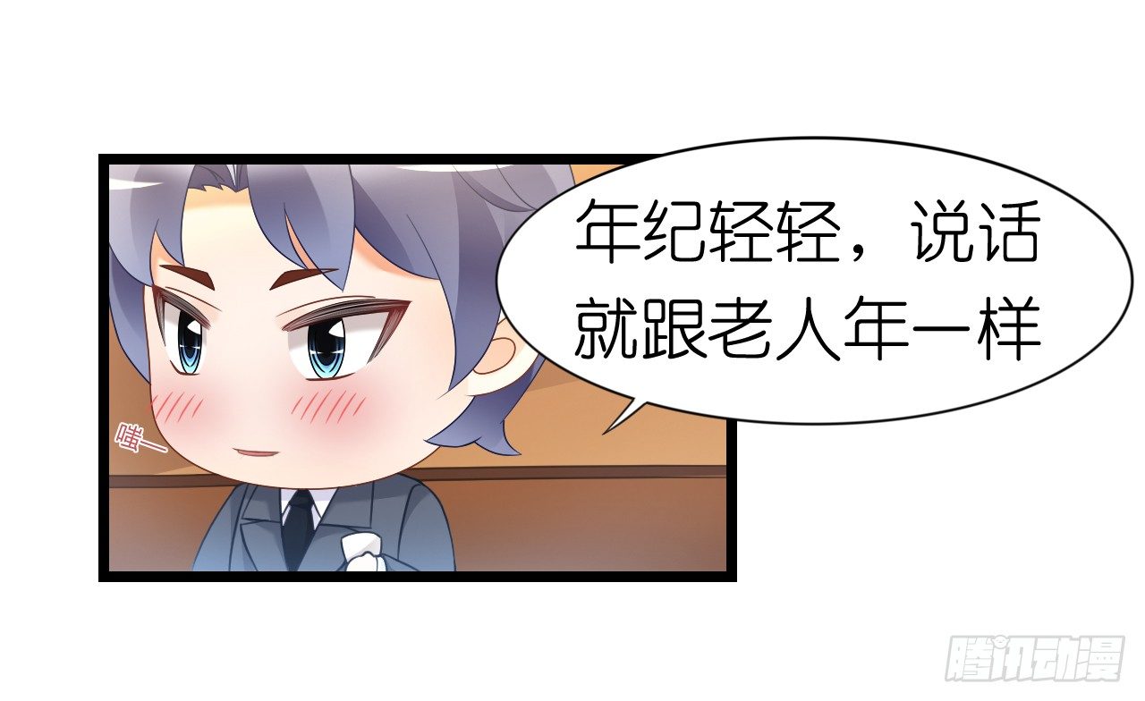 我要霸占你的吻韩漫全集-我下周三结婚，邀请你参加无删减无遮挡章节图片 