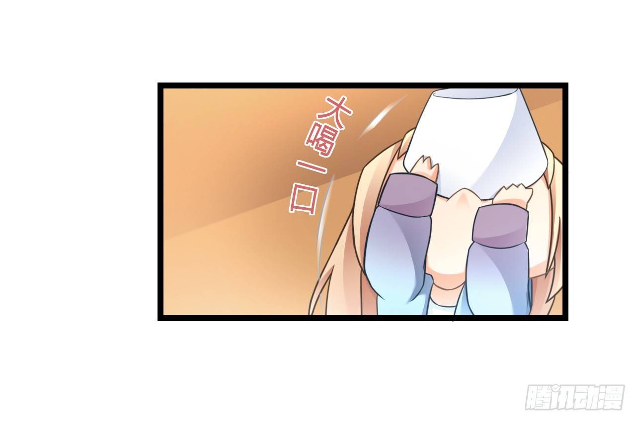 我要霸占你的吻韩漫全集-我下周三结婚，邀请你参加无删减无遮挡章节图片 