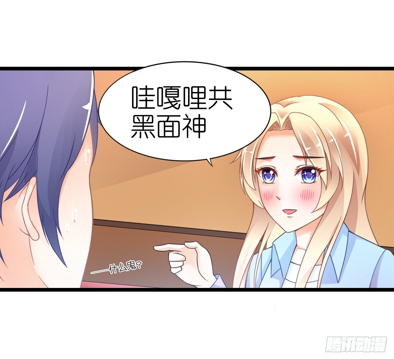 我要霸占你的吻韩漫全集-我下周三结婚，邀请你参加无删减无遮挡章节图片 