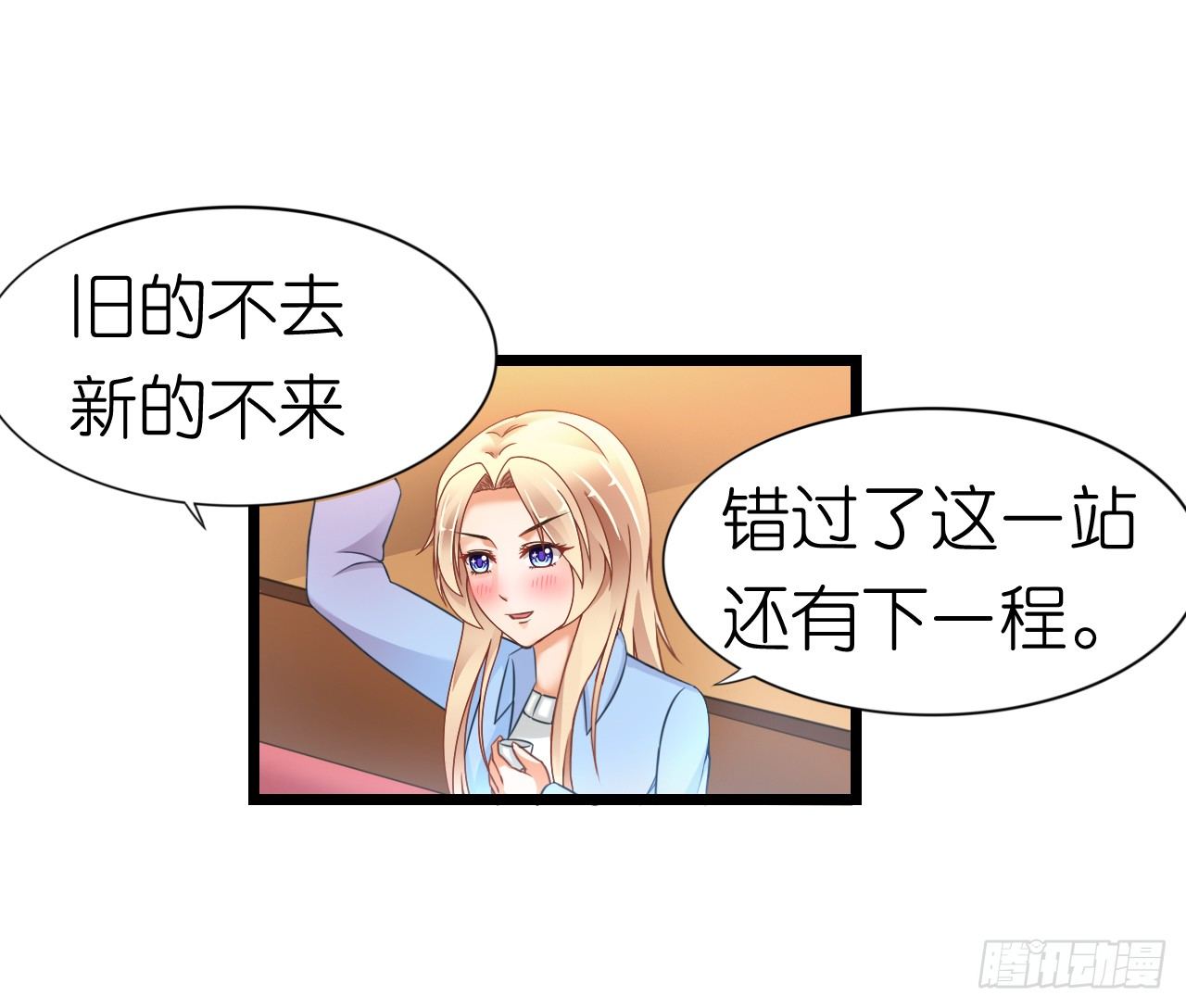 我要霸占你的吻韩漫全集-我下周三结婚，邀请你参加无删减无遮挡章节图片 