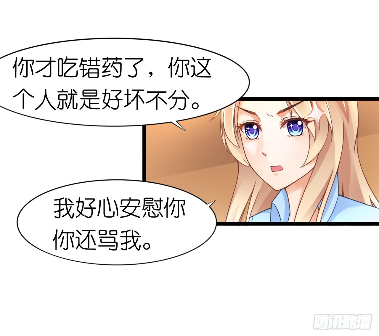 我要霸占你的吻韩漫全集-我下周三结婚，邀请你参加无删减无遮挡章节图片 
