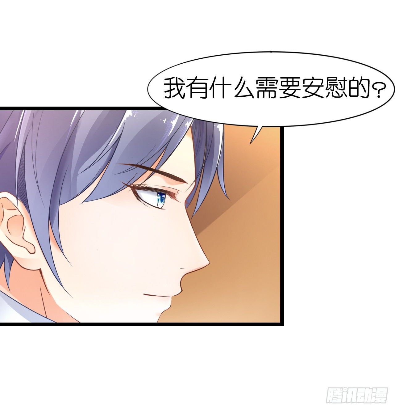 我要霸占你的吻韩漫全集-我下周三结婚，邀请你参加无删减无遮挡章节图片 