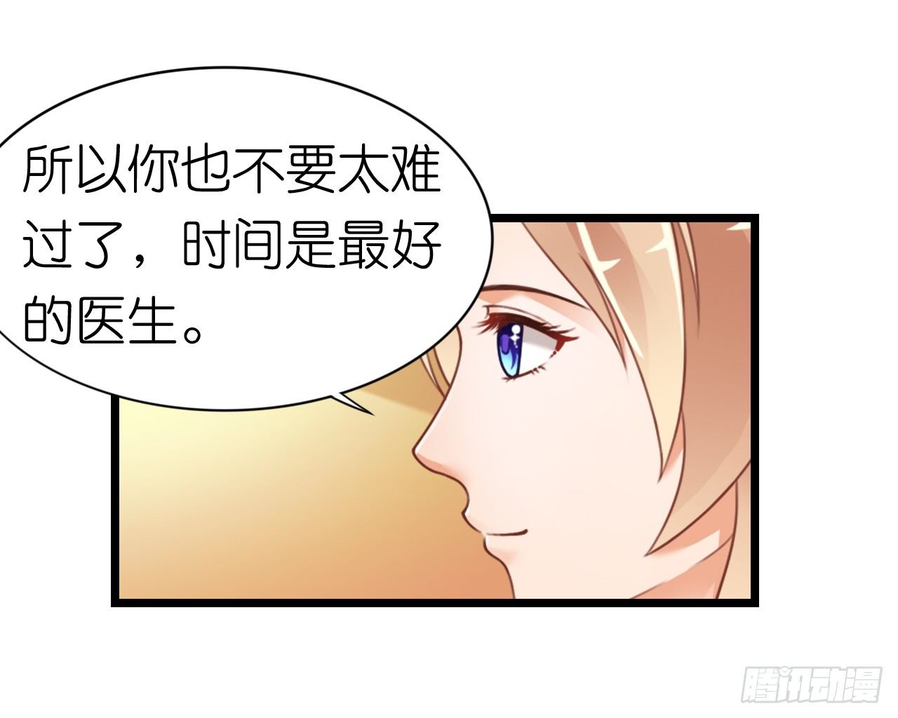 我要霸占你的吻韩漫全集-我下周三结婚，邀请你参加无删减无遮挡章节图片 