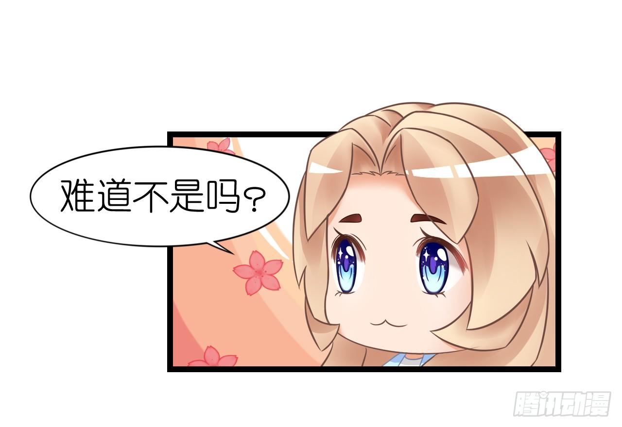 我要霸占你的吻韩漫全集-我下周三结婚，邀请你参加无删减无遮挡章节图片 