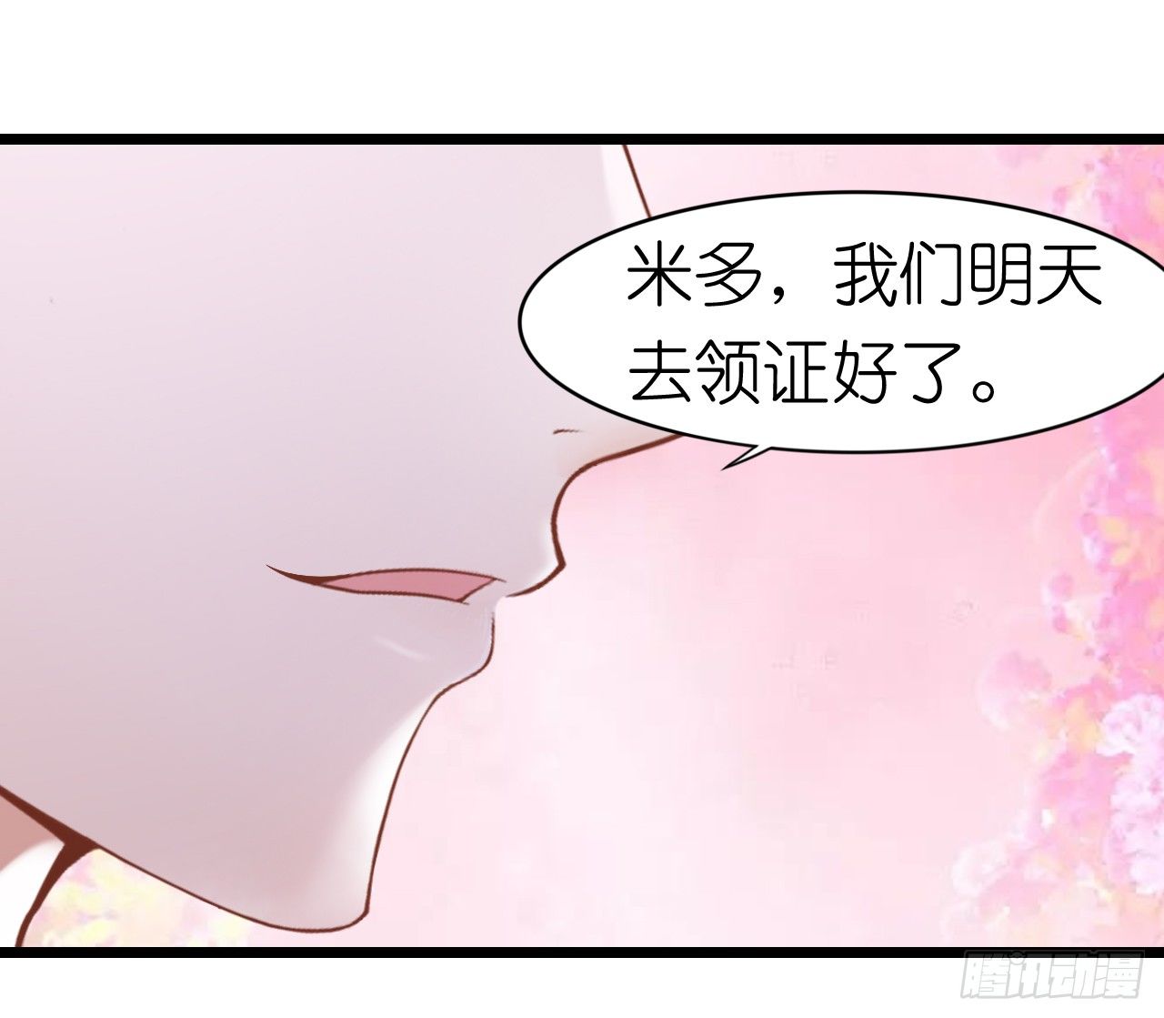 我要霸占你的吻韩漫全集-我下周三结婚，邀请你参加无删减无遮挡章节图片 