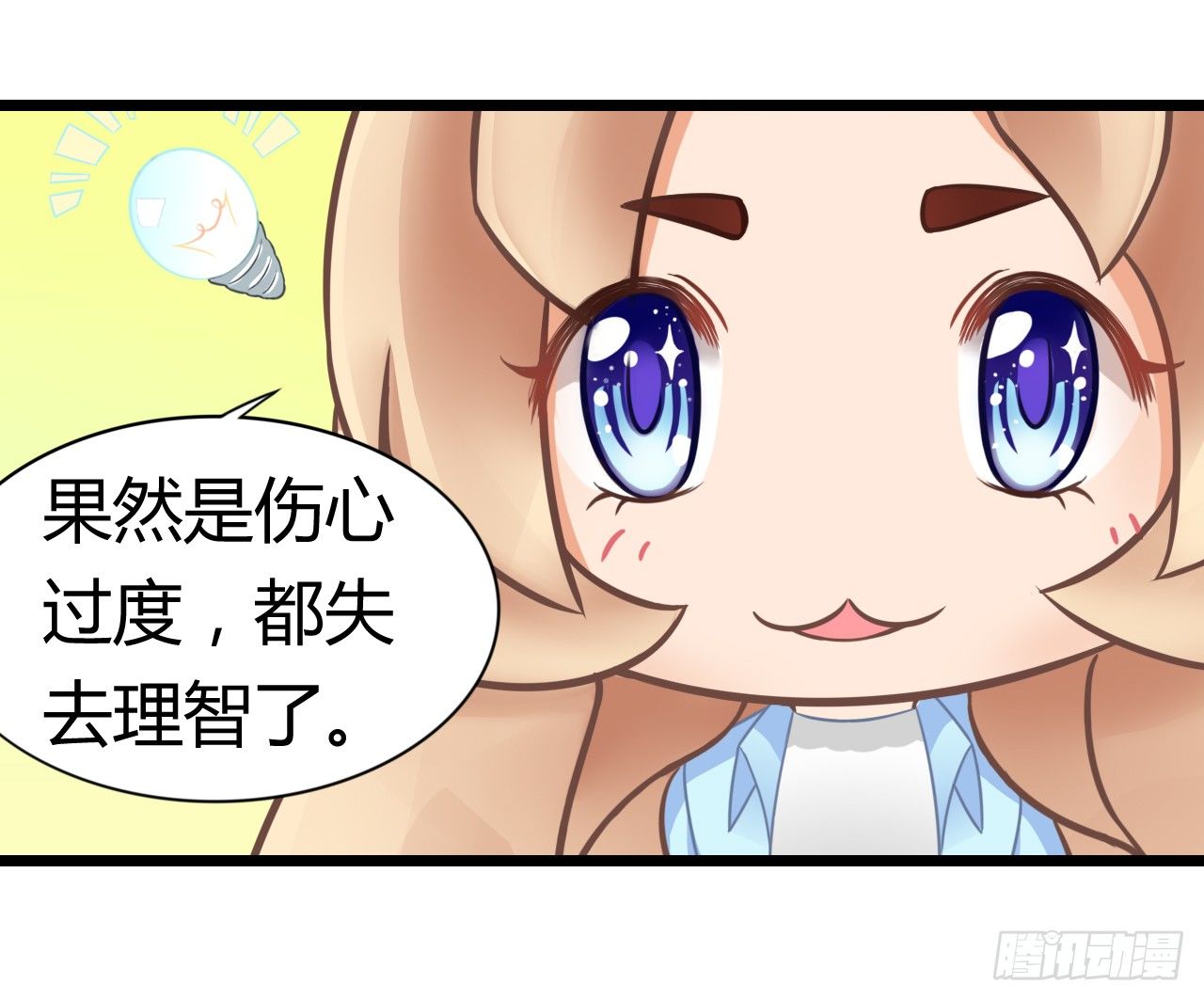 我要霸占你的吻韩漫全集-我下周三结婚，邀请你参加无删减无遮挡章节图片 