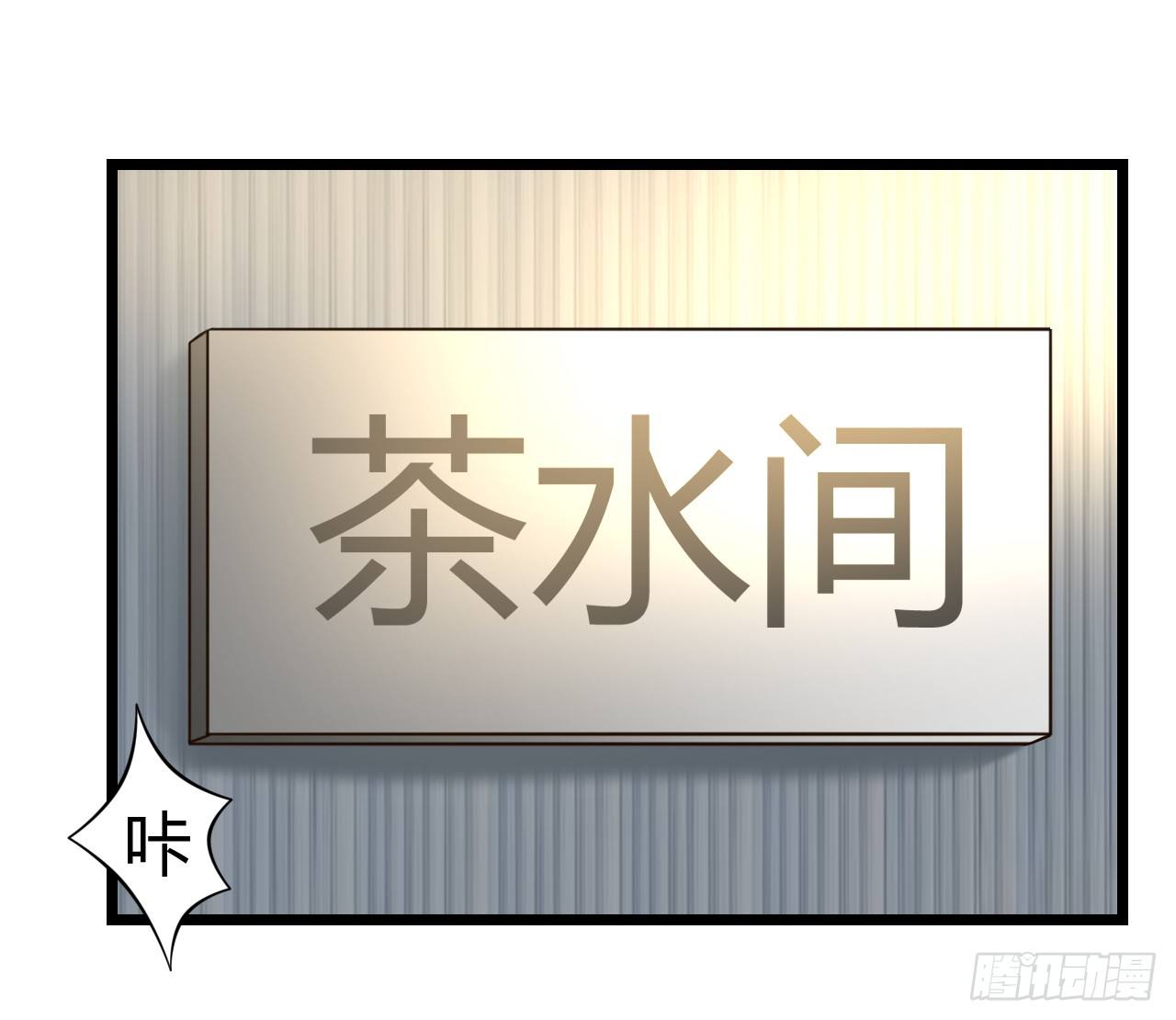 我要霸占你的吻韩漫全集-我下周三结婚，邀请你参加无删减无遮挡章节图片 