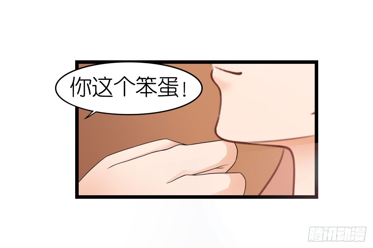我要霸占你的吻韩漫全集-我下周三结婚，邀请你参加无删减无遮挡章节图片 
