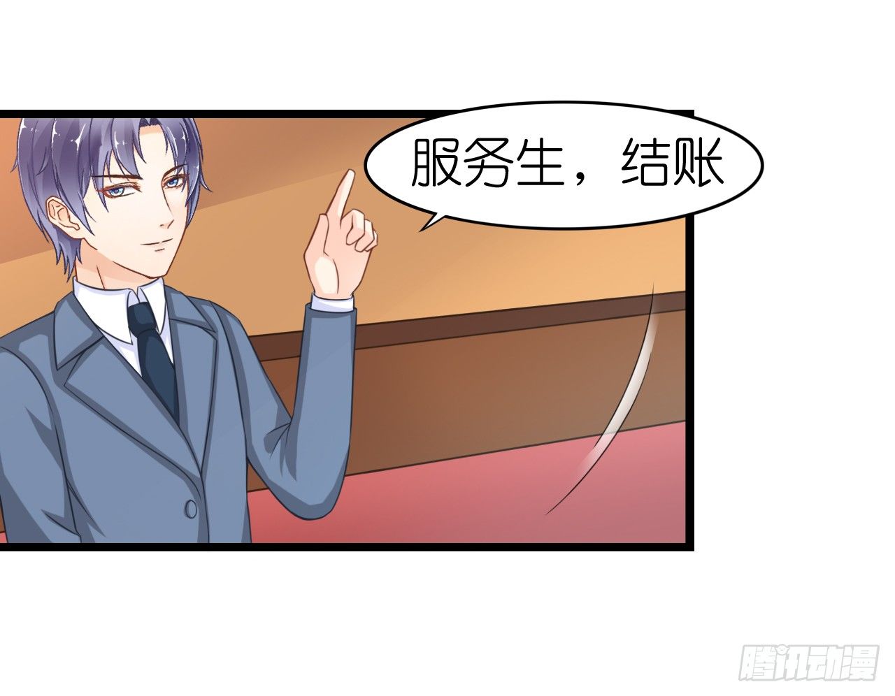 我要霸占你的吻韩漫全集-我下周三结婚，邀请你参加无删减无遮挡章节图片 
