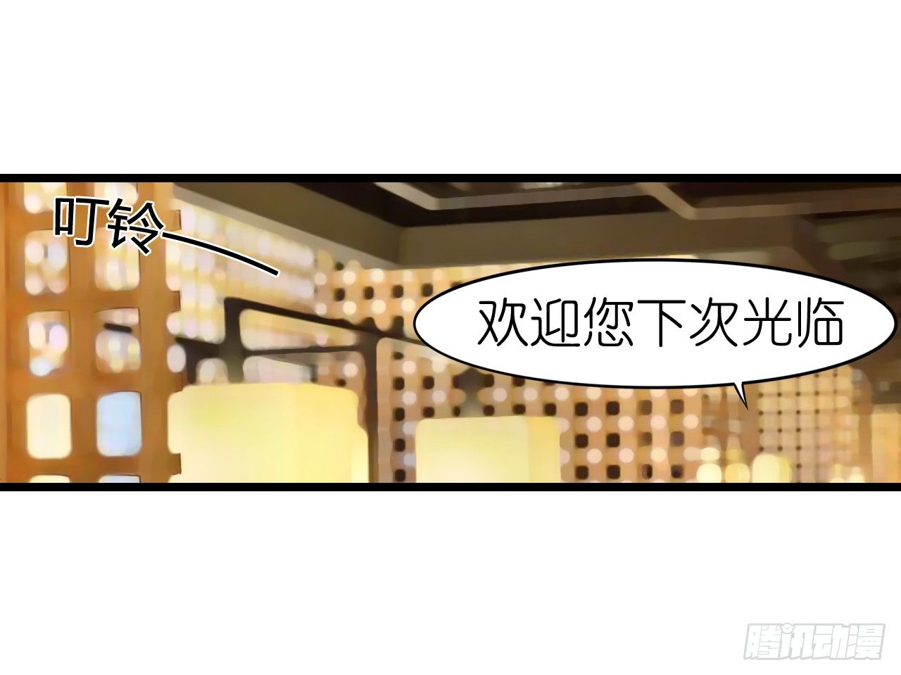 我要霸占你的吻韩漫全集-我下周三结婚，邀请你参加无删减无遮挡章节图片 