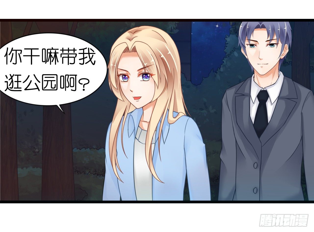 我要霸占你的吻韩漫全集-我下周三结婚，邀请你参加无删减无遮挡章节图片 