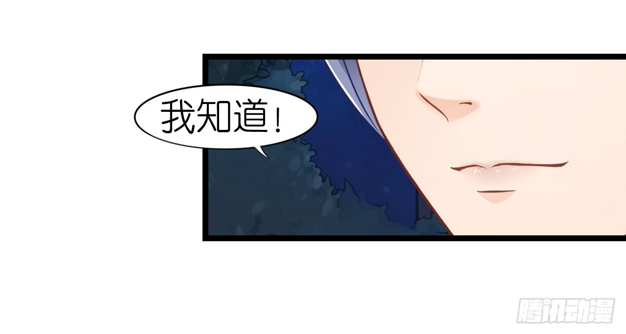 我要霸占你的吻韩漫全集-我下周三结婚，邀请你参加无删减无遮挡章节图片 
