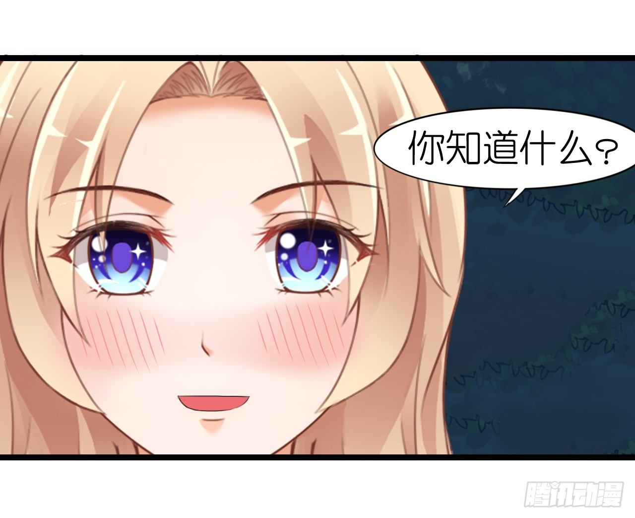 我要霸占你的吻韩漫全集-我下周三结婚，邀请你参加无删减无遮挡章节图片 