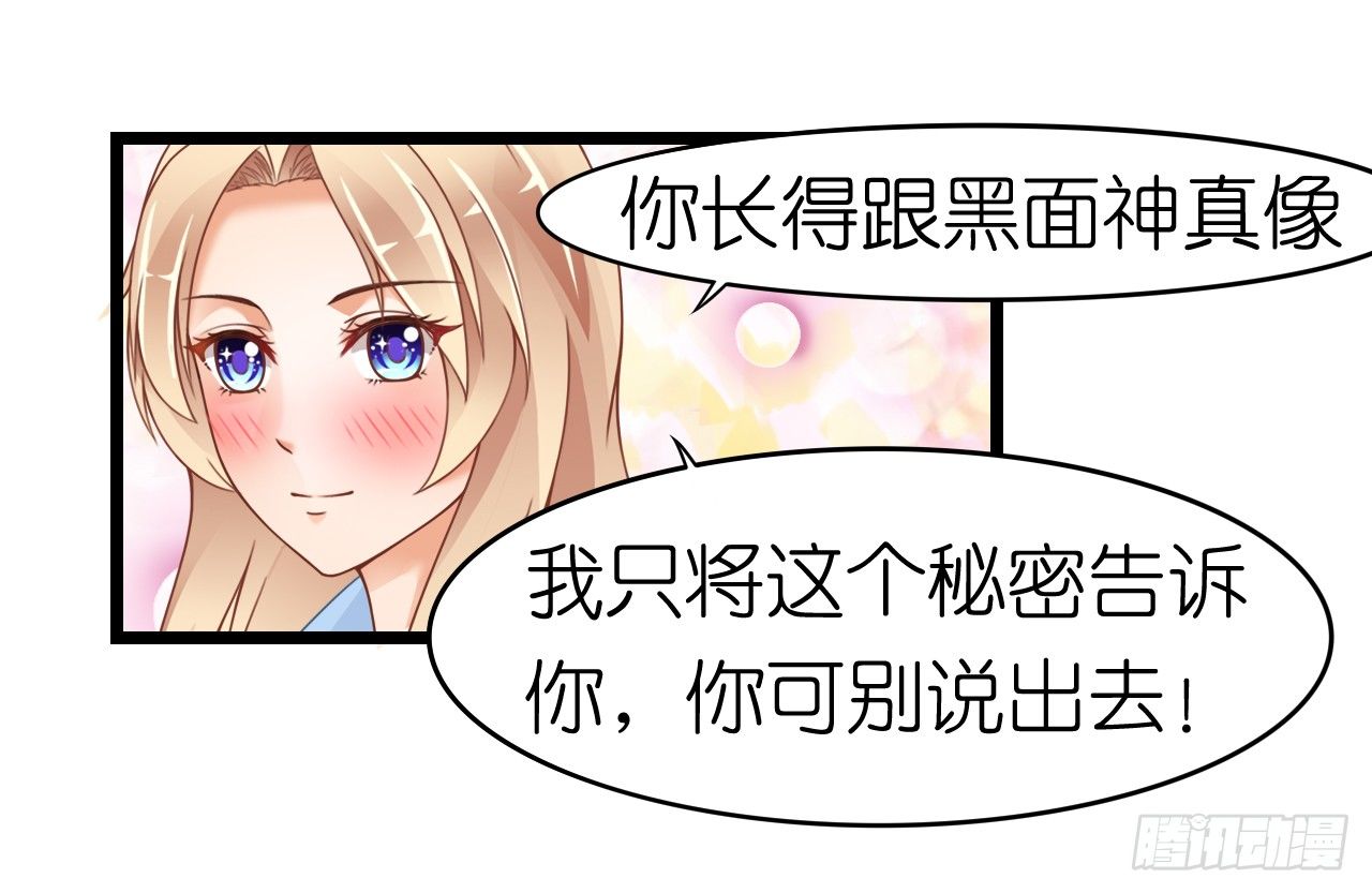 我要霸占你的吻韩漫全集-我下周三结婚，邀请你参加无删减无遮挡章节图片 