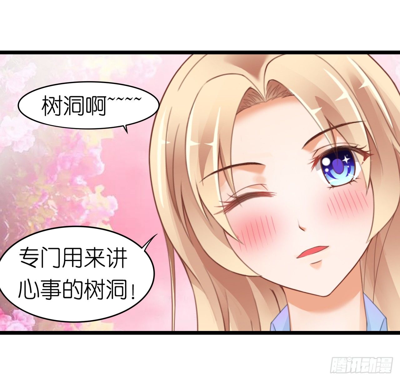我要霸占你的吻韩漫全集-我下周三结婚，邀请你参加无删减无遮挡章节图片 
