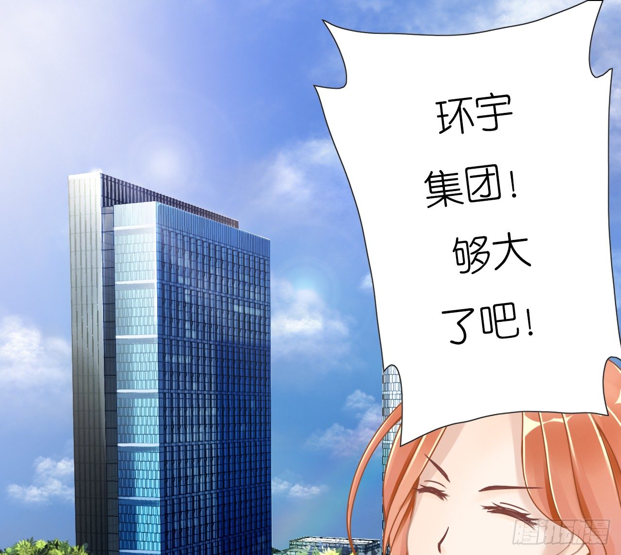 我要霸占你的吻韩漫全集-不会给我下药了吧…无删减无遮挡章节图片 