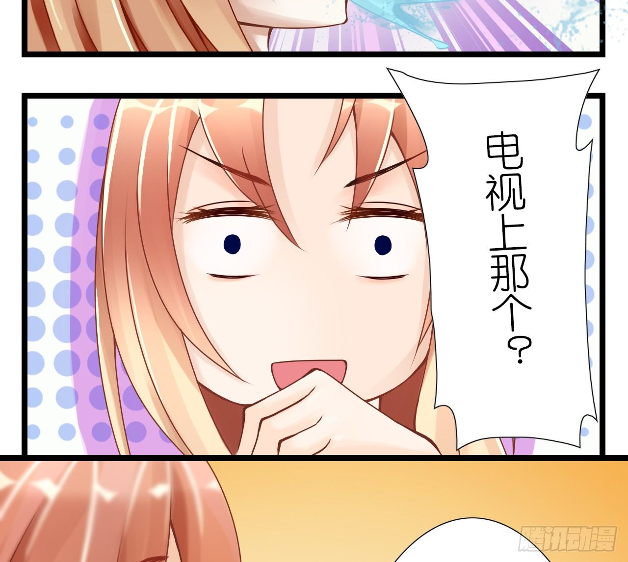 我要霸占你的吻韩漫全集-不会给我下药了吧…无删减无遮挡章节图片 
