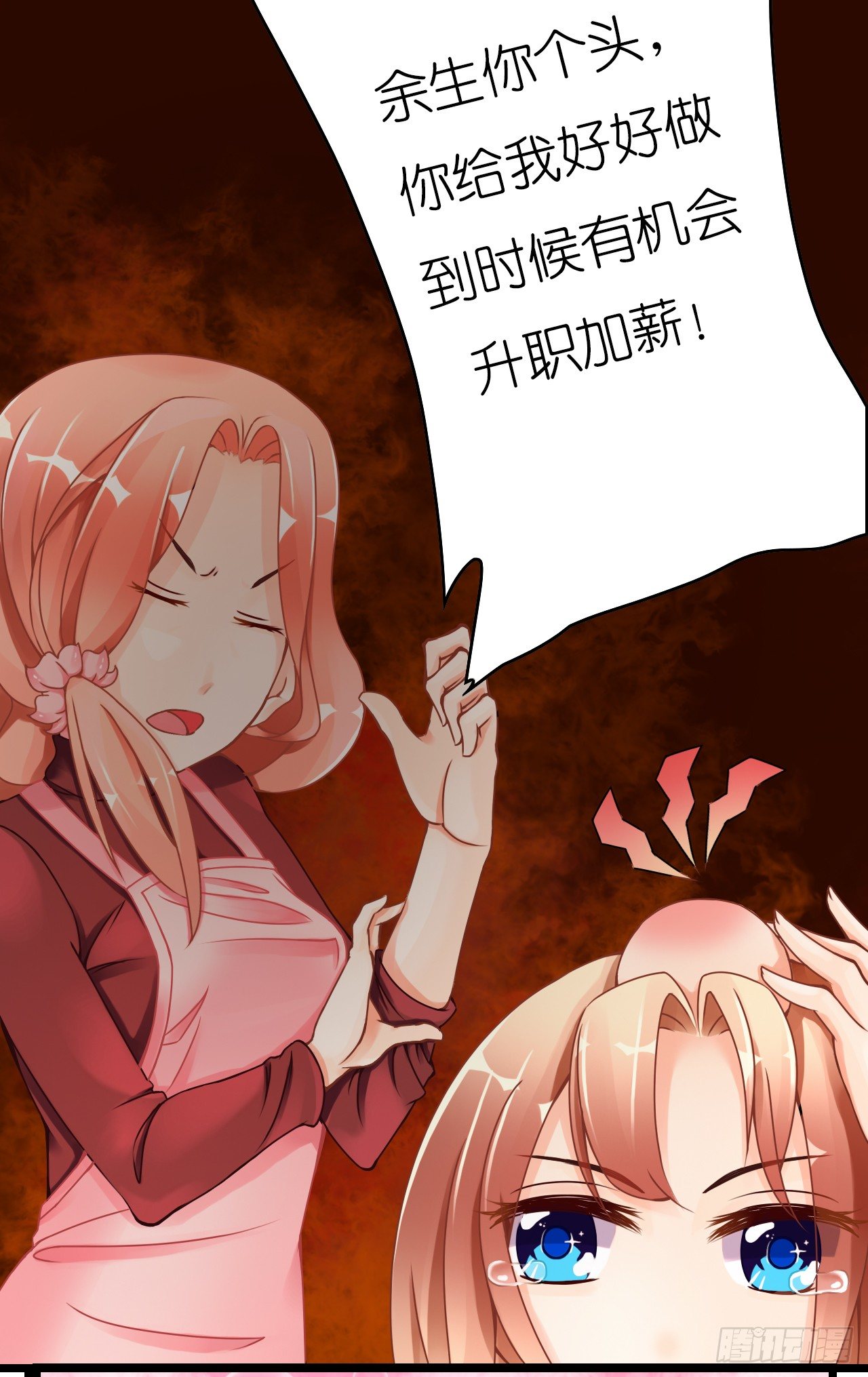 我要霸占你的吻韩漫全集-不会给我下药了吧…无删减无遮挡章节图片 