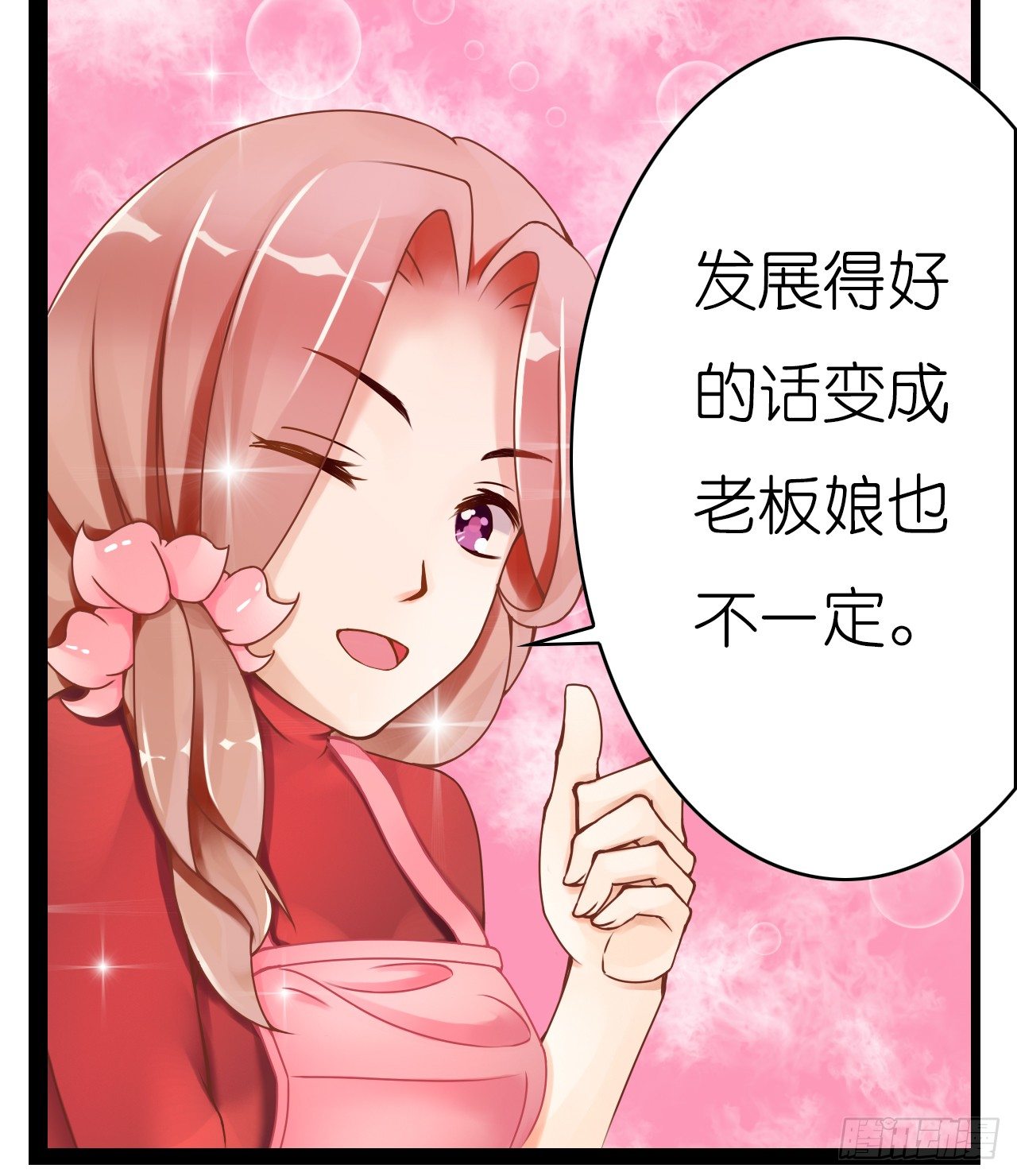 我要霸占你的吻韩漫全集-不会给我下药了吧…无删减无遮挡章节图片 