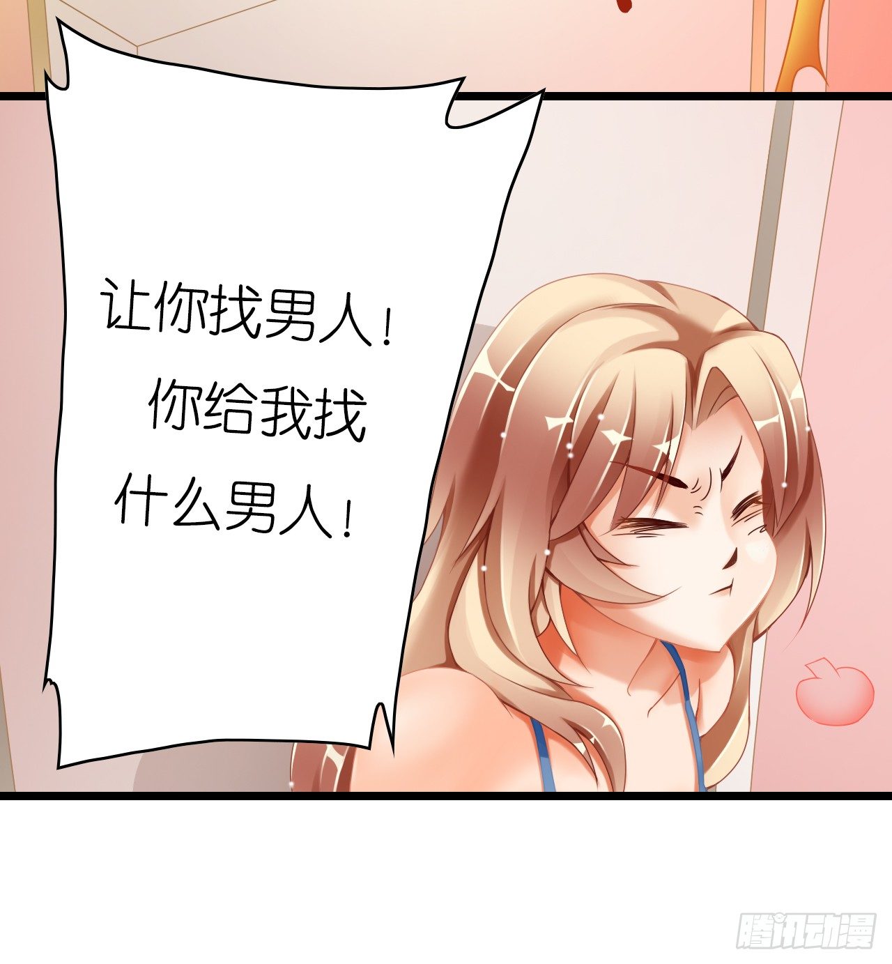 我要霸占你的吻韩漫全集-不会给我下药了吧…无删减无遮挡章节图片 